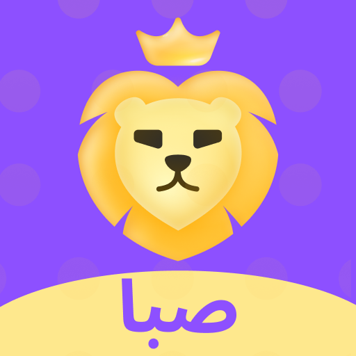 Siba