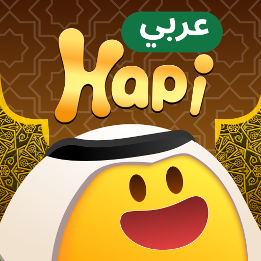 Hapi live