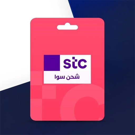 STC Sawa