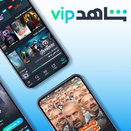 Shahid VIP