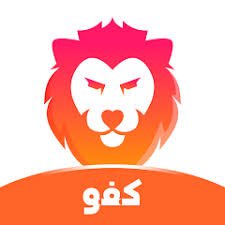 كفو